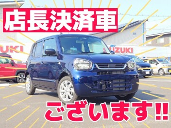 限定！店長決裁車ございます！